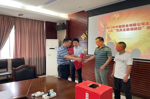 1686558011922838.jpg image004.jpg